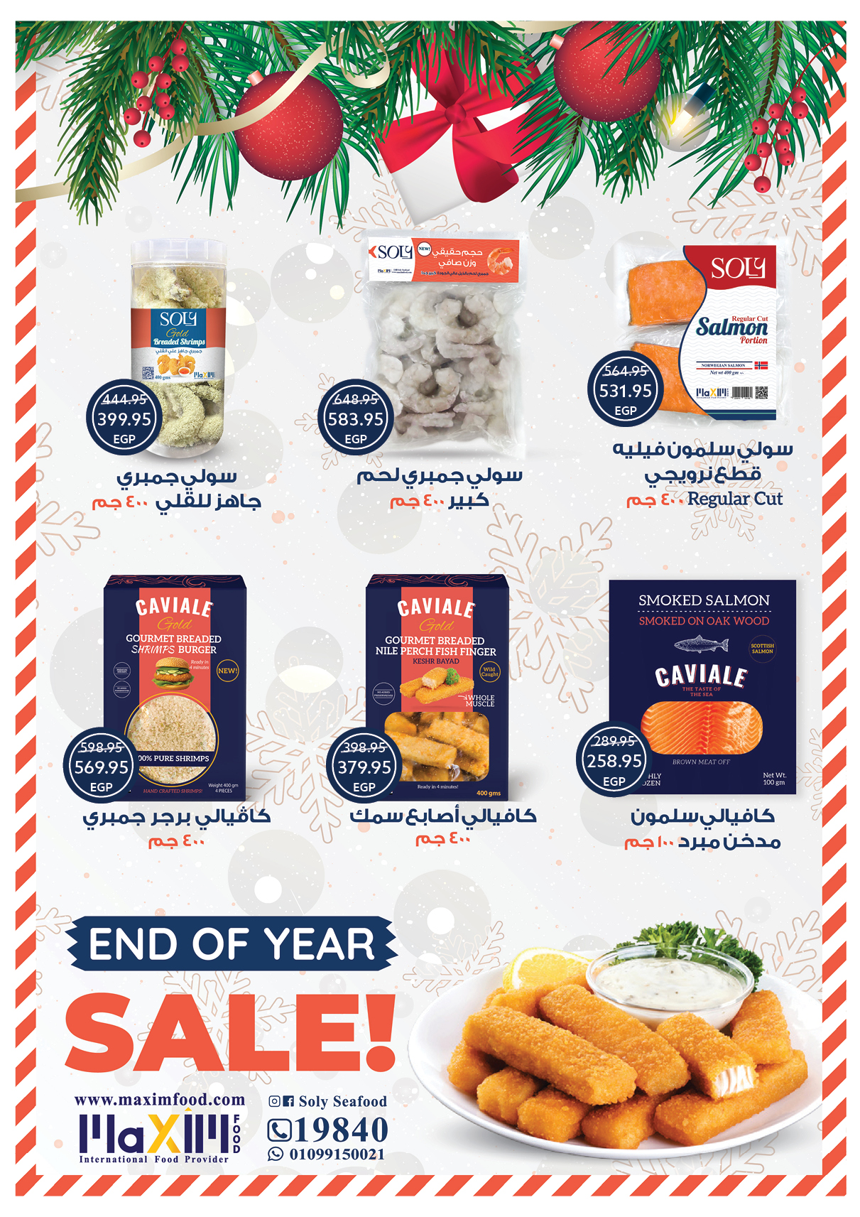 عروض أوسكار صفحة رقم 25